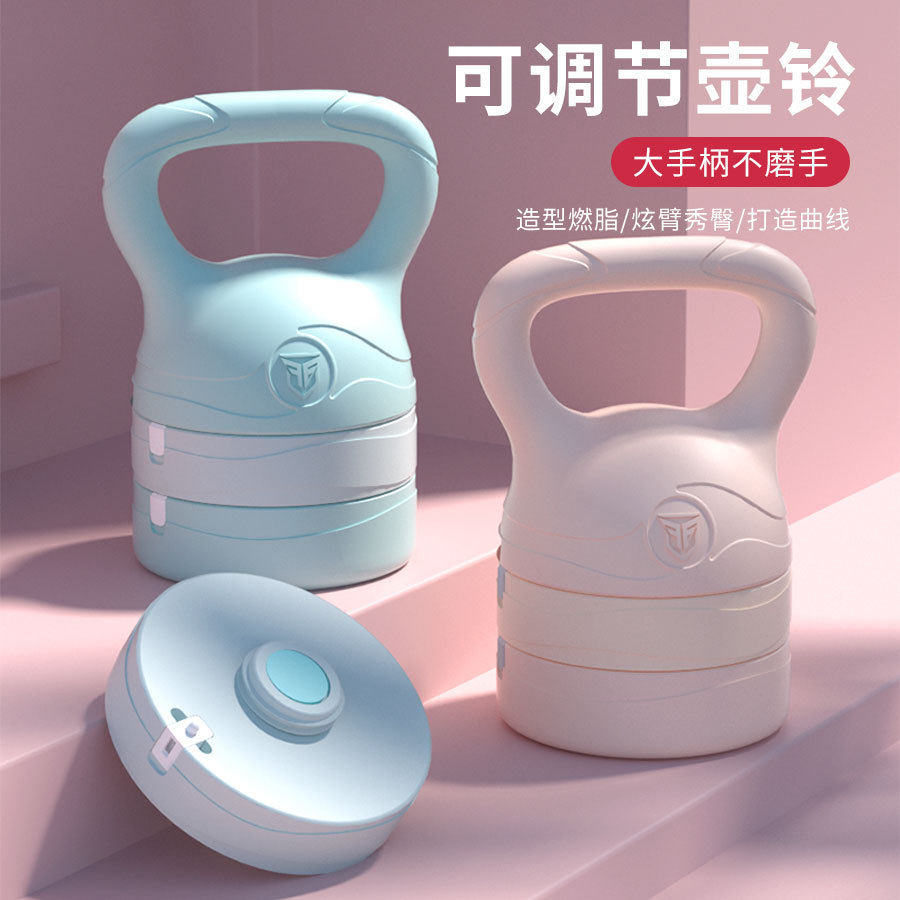 Kettlebell - Juego de pesas ajustables tipo kettlebell