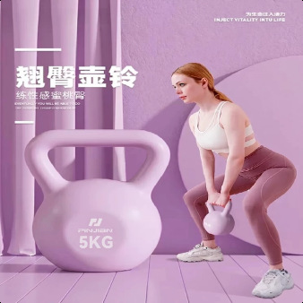 Kettlebell - Pesa rusa morada de 5 kg