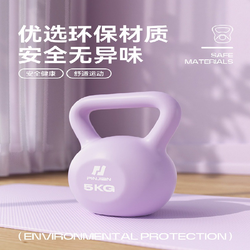 Pesa rusa morada de 5 kg con m - Kettlebell reseña y precio