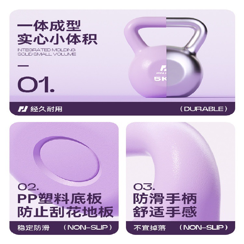 Pesa rusa morada de 5 kg con m - Kettlebell reseña y precio